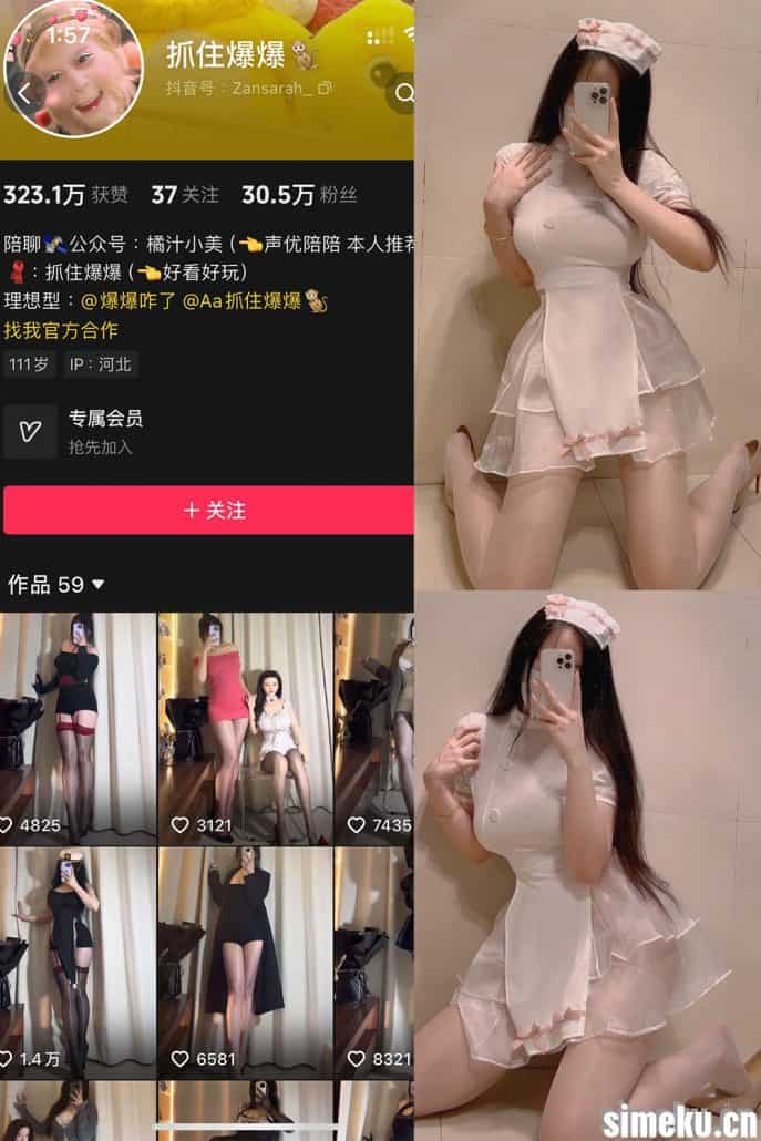 [合集打包]抖音抓住爆爆铁粉空间作品合集完整打包下载+持续更新-次元集