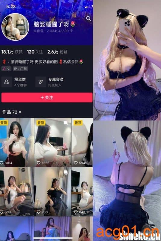 [合集打包]脑婆睡醒啦/脑婆睡醒了呀微密圈照片视频觅圈合集打包下载+持续更新-次元集