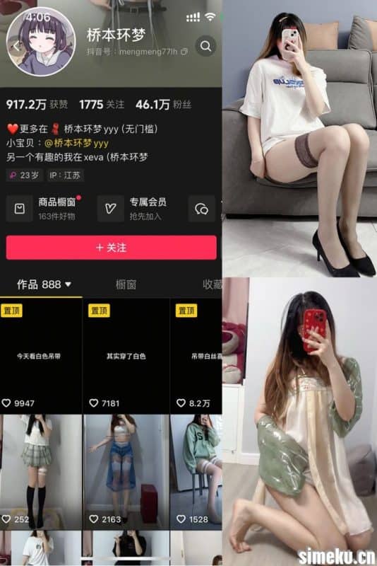 [合集打包]抖音桥本环梦/桥本环梦yyy微密圈作品合集完整合集打包下载+持续更新-次元集