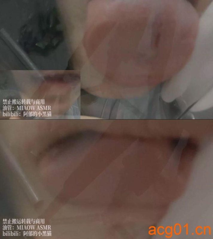 【阿郁的小黑猫】啃玻璃双耳+单耳_3dio_38min-次元集