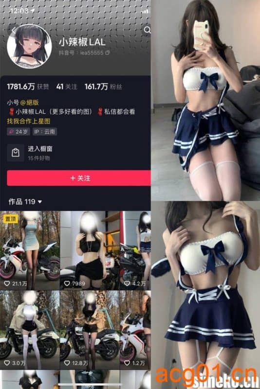 [合集打包]小辣椒LAL微密圈照片视频觅圈合集打包下载+持续更新-次元集