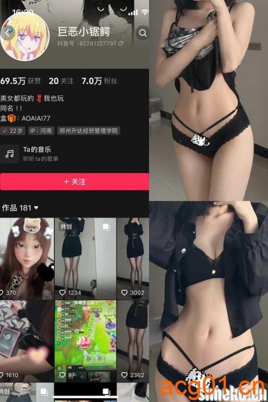 [合集打包]巨恶小锯鳄微密圈照片视频觅圈合集打包下载+持续更新-次元集