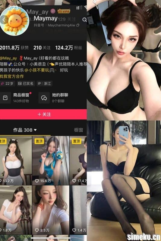 [合集打包]Maymay铁粉空间作品合集完整打包下载+持续更新-次元集