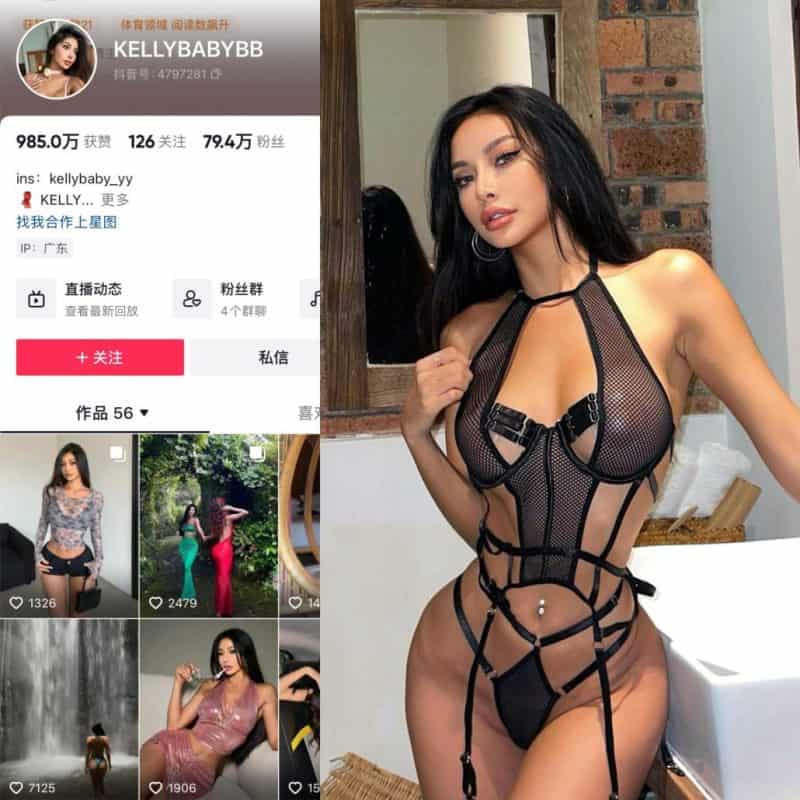 [合集打包]星星KELLYBABYBB微密圈照片视频觅圈合集打包下载+持续更新-次元集