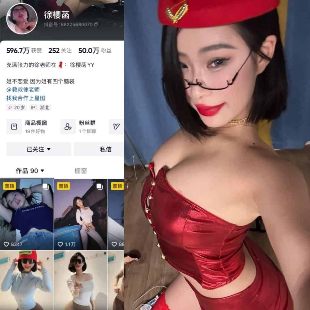 [合集打包]抖音徐樱菡/徐樱菡YY微密圈照片视频觅圈合集打包下载+持续更新-次元集