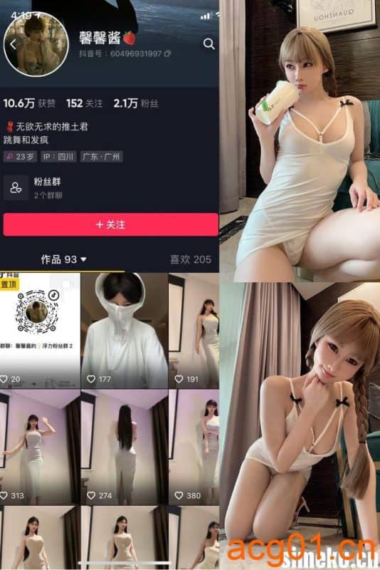 [合集打包]无欲无求的推土君美女/馨馨酱微密圈照片视频觅圈合集打包下载+持续更新-次元集