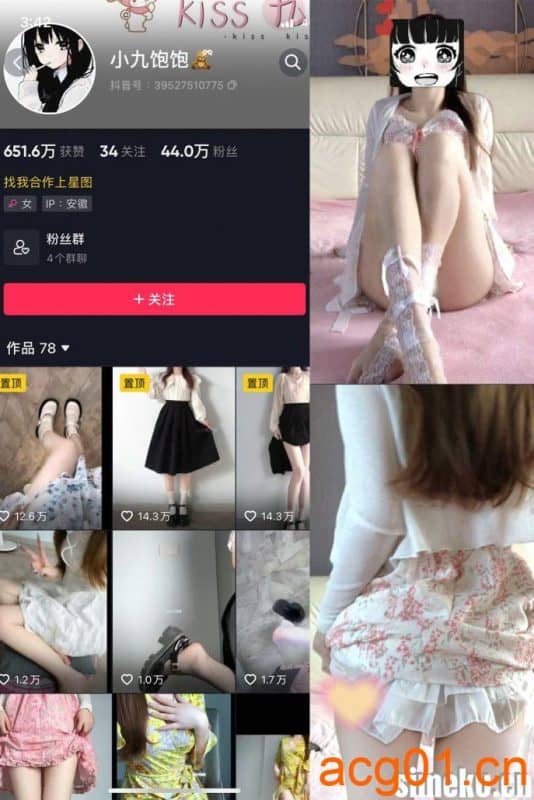 [合集打包]小九饱饱微密圈照片视频觅圈合集打包下载+持续更新-次元集