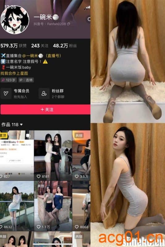 [合集打包]一碗米[一碗米饭baby]微密圈照片视频觅圈合集打包下载+持续更新-次元集