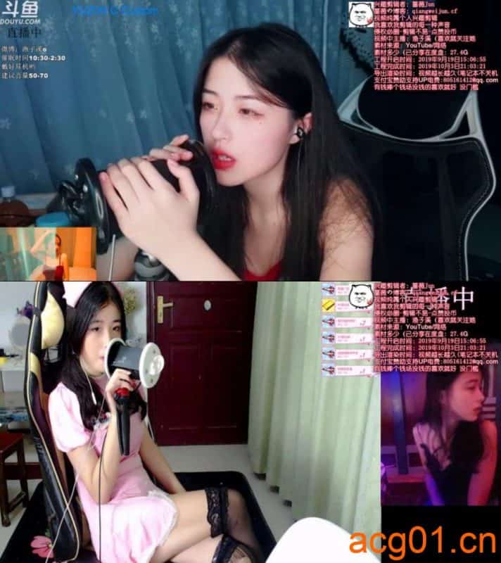 【渔子溪】舔耳-次元集