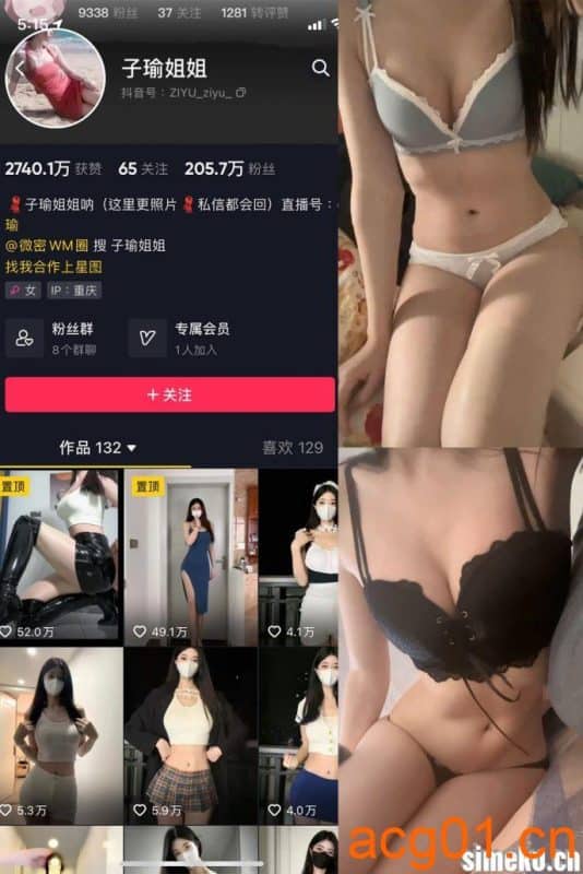 [合集打包]子瑜姐姐微密圈照片视频觅圈合集打包下载+持续更新-次元集