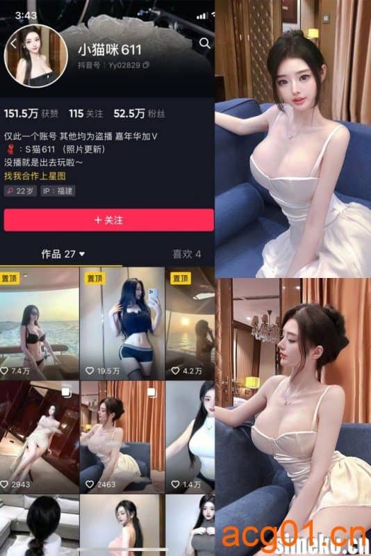 [合集打包]小猫咪611微密圈照片视频觅圈合集打包下载+持续更新-次元集