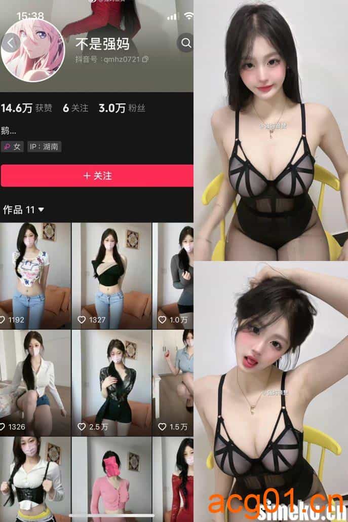[合集打包]不是强妈/强妈很赞微密圈照片视频觅圈合集打包下载+持续更新-次元集