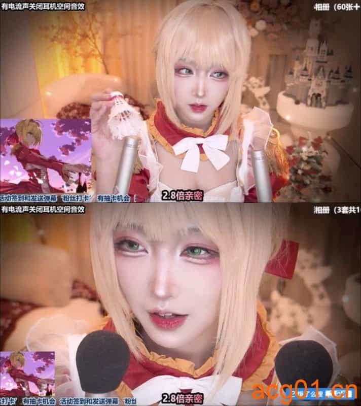 【二呆啾 ASMR】Saber cosplay[24122024]-次元集