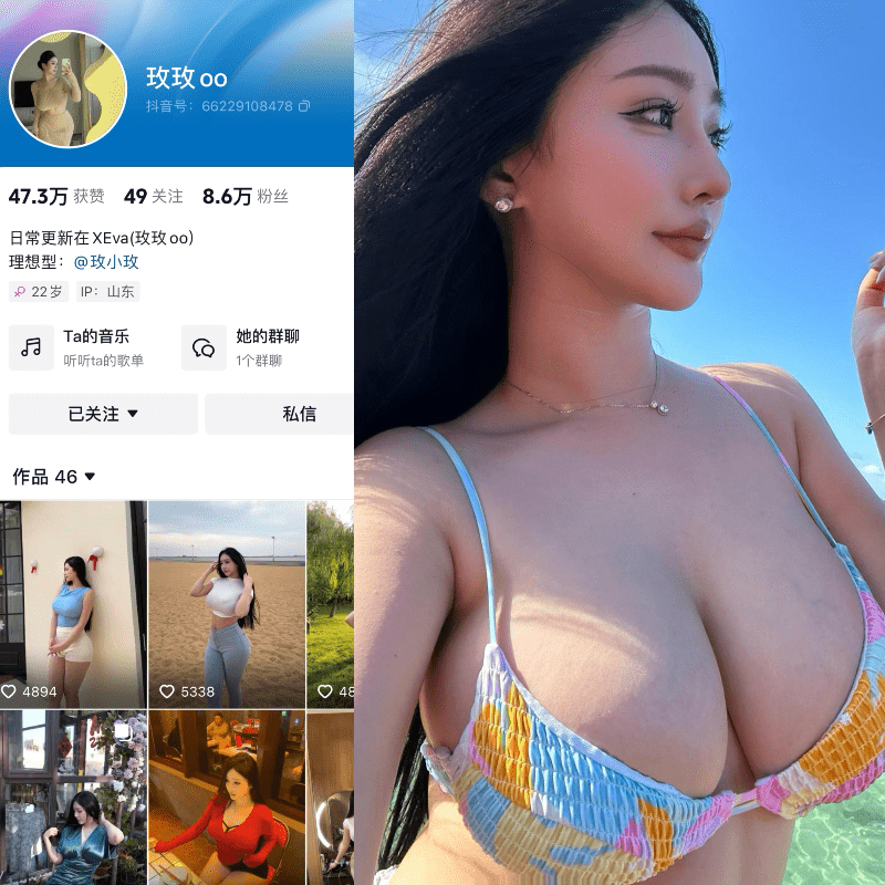 [合集打包]玫玫mm/玫玫oo微密圈照片视频觅圈合集打包下载+持续更新-次元集
