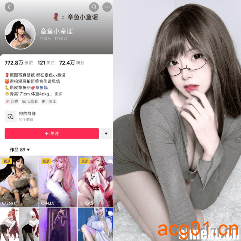 [合集打包]章鱼小童谣微密圈照片视频觅圈合集打包下载+持续更新-次元集