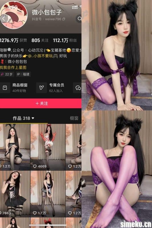 [合集打包]抖音微小包包子微密圈最新付费作品合集完整版觅圈作品打包下载+持续更新-次元集