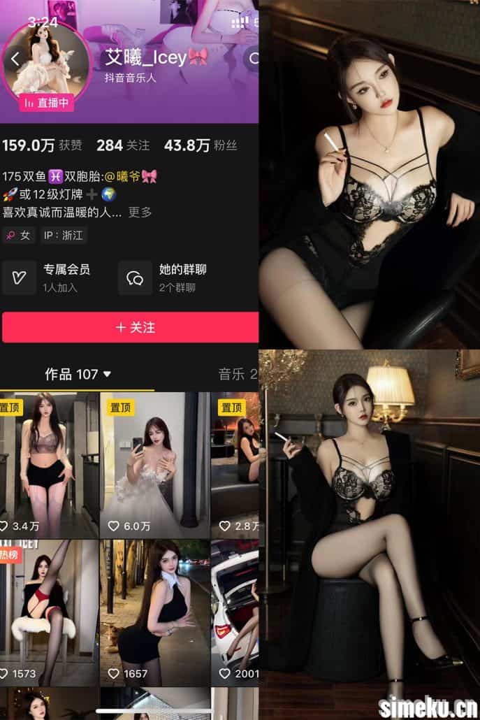 [合集打包]抖音艾曦_lcey/曦爷铁粉空间作品合集完整打包下载+持续更新-次元集