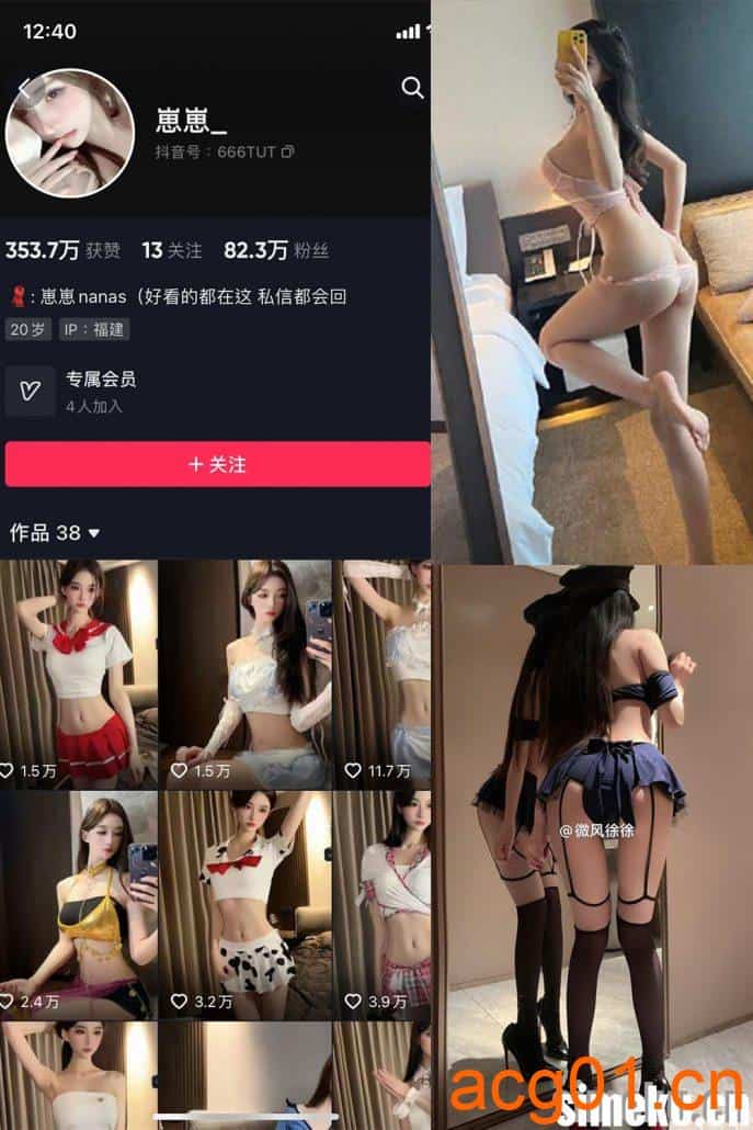 [合集打包]崽崽nana微密圈照片视频觅圈合集打包下载+持续更新-次元集