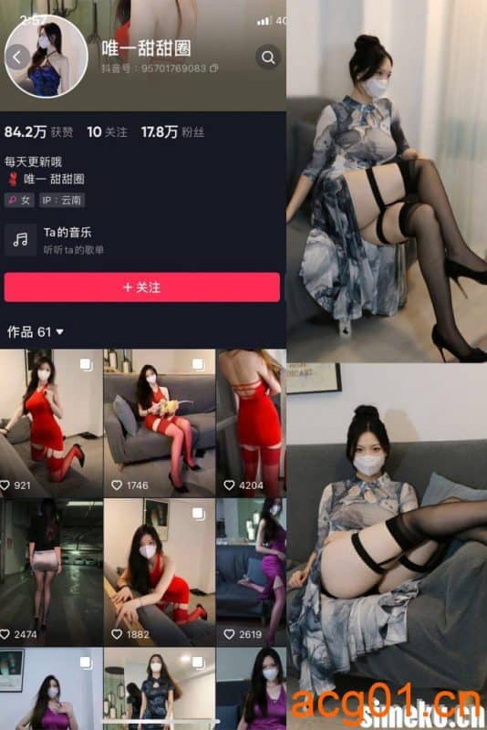 [合集打包]唯一甜甜圈微密圈照片视频觅圈合集打包下载+持续更新-次元集