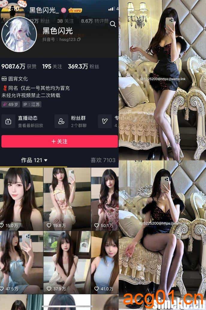 [合集打包]黑色闪光/雅雅在睡觉微密圈照片视频觅圈合集打包下载+持续更新-次元集