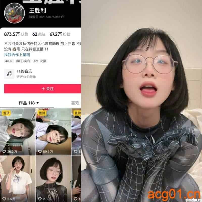 [合集打包]王胜利/胜利的小生活微密圈照片视频觅圈合集打包下载+持续更新-次元集