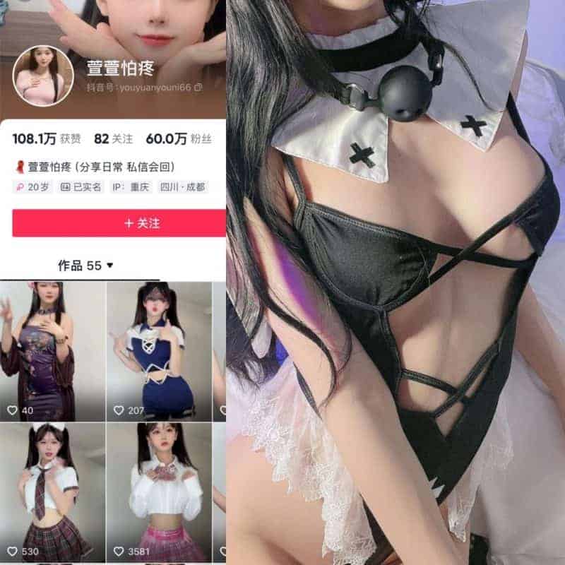 [合集打包]抖音萱萱仙女微密圈照片视频觅圈合集打包下载+持续更新-次元集