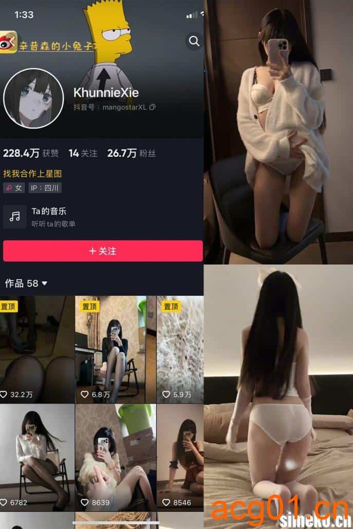 [合集打包]辛普森的兔子/抖音KhunnieXie微密圈照片视频觅圈合集打包下载+持续更新-次元集
