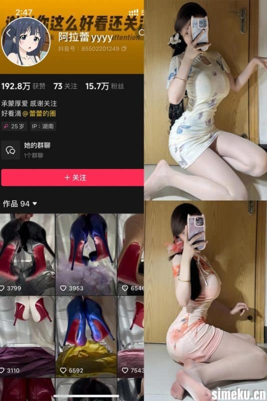 [合集打包]抖音阿拉蕾/阿拉蕾yyyy/阿拉蕾的圈微密圈作品合集完整合集打包下载+持续更新-次元集