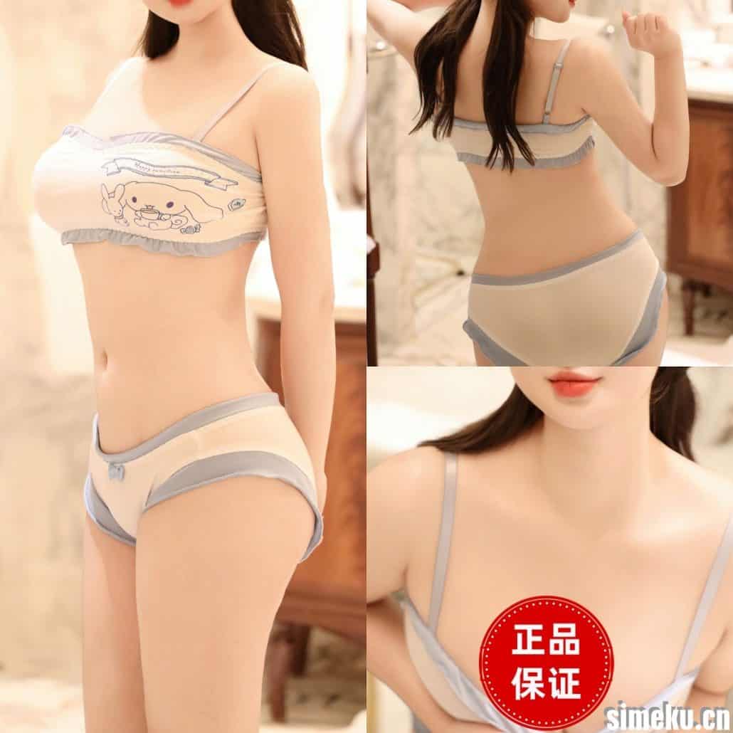 [可爱萝莉]小萝莉的内衣秘籍，温柔舒适一整天[25P][MH0025]-次元集