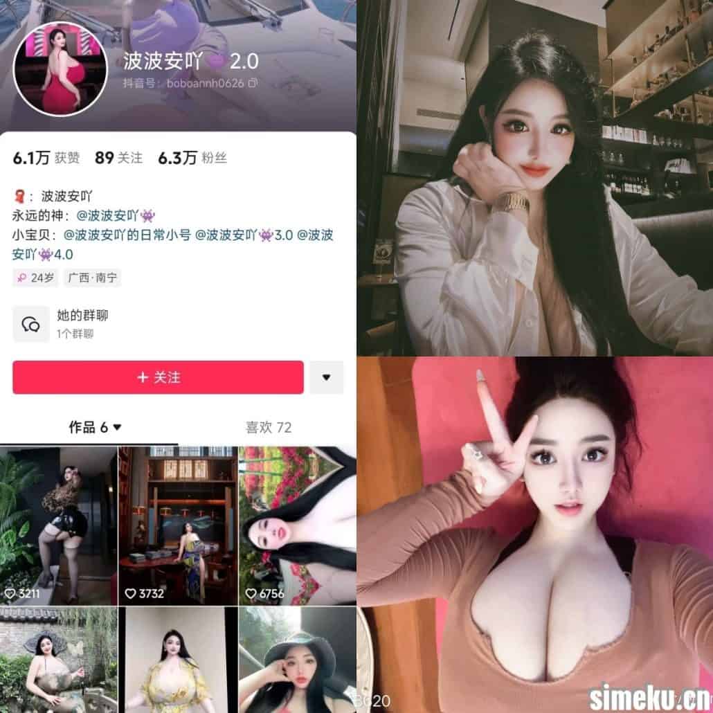 [合集打包]波波安吖微密圈作品合集完整合集打包下载+持续更新-次元集
