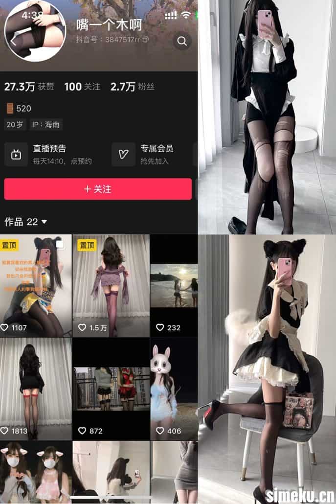 [合集打包]抖音嘴一个木啊微密圈最新付费作品合集完整版打包下载+持续更新-次元集
