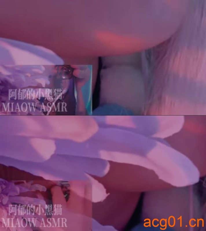 【阿郁的小黑猫】分层弹弹弹，口腔音-次元集