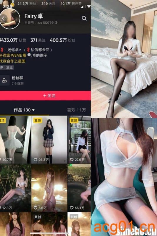 [合集打包]Fairy卓/迷你卓/卓姐微密圈照片视频觅圈合集打包下载+持续更新-次元集