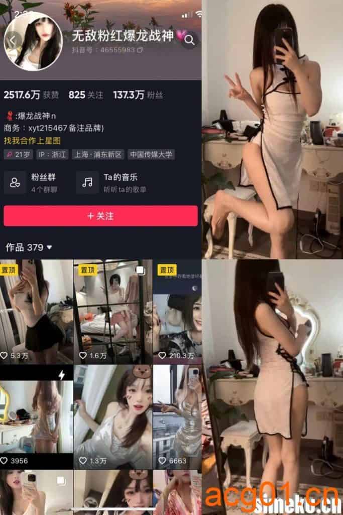 [合集打包]爆龙战神维密付费内容合集百度网盘 肖雅婷微密圈套图作品合集持续更新-次元集