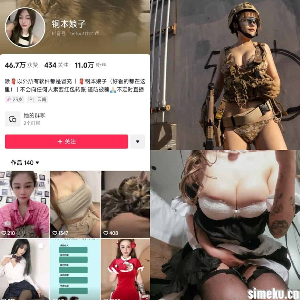 [合集打包]十一同学/钢本娘子/DurexScarlett铁头姐姐微密圈作品合集打包下载+持续更新-次元集