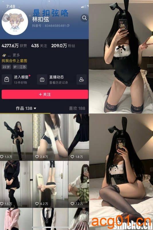 [合集打包]林扣弦微密圈照片视频觅圈合集打包下载+持续更新 [-次元集