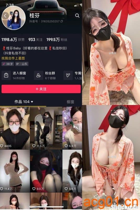 [合集打包]桂芬/桂芬坐拍/桂芬Baby微密圈照片视频觅圈合集打包下载+持续更新-次元集