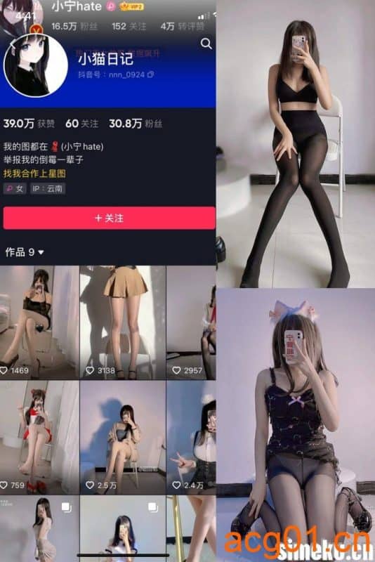 [合集打包]小猫日记微密圈照片视频觅圈合集打包下载+持续更新-次元集