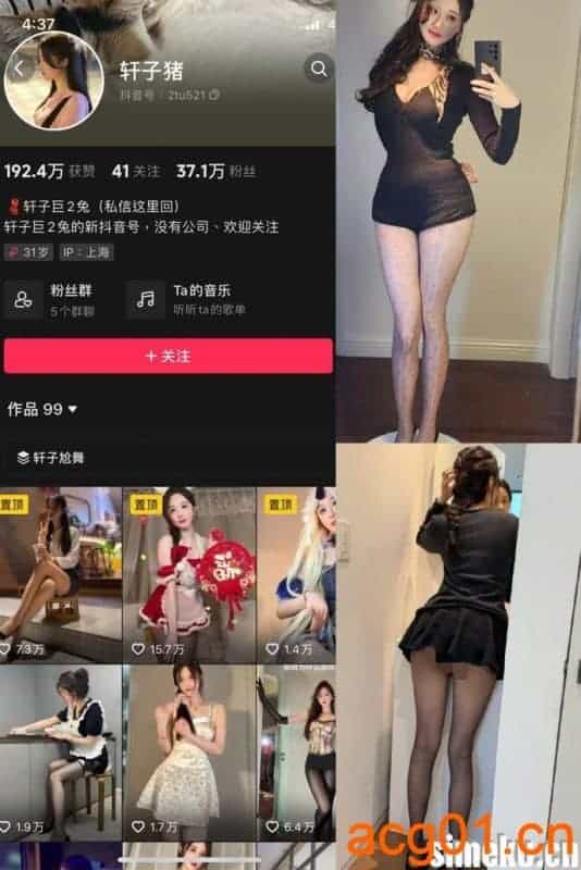 [合集打包]轩子巨二兔/轩子猪微密圈照片视频觅圈合集打包下载+持续更新-次元集