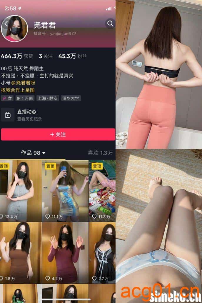 [合集打包]尧君君微密圈照片视频觅圈合集打包下载+持续更新-次元集