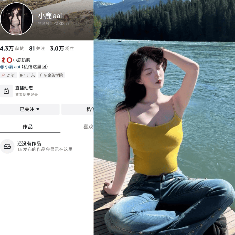 [合集打包]抖音小鹿奶啤微密圈照片视频觅圈合集打包下载+持续更新-次元集