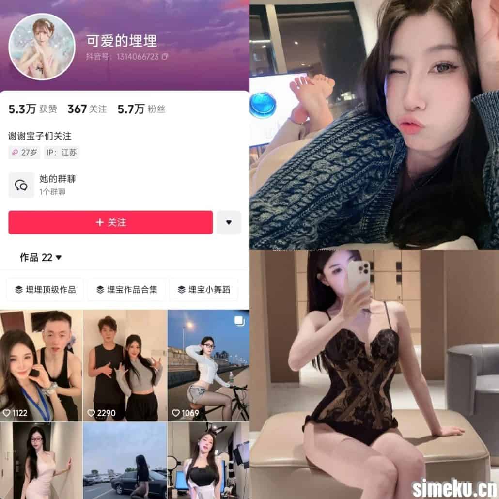 [合集打包]抖音可爱的埋埋微密圈作品合集完整合集打包下载+持续更新-次元集