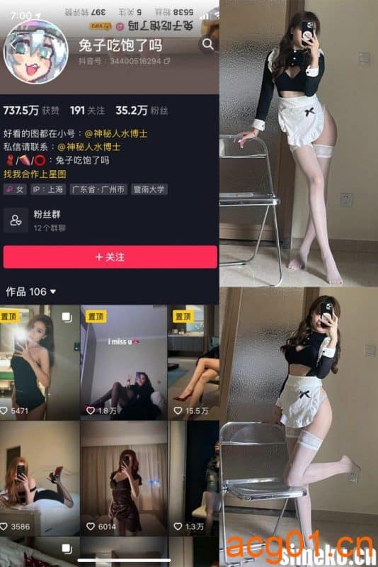 [合集打包]兔子吃饱了吗/神秘人水博士微密圈照片视频觅圈合集打包下载+持续更新-次元集