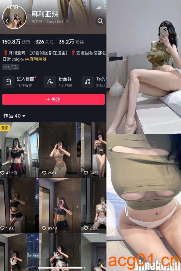 [合集打包]麻利亚辣微密圈照片视频觅圈合集打包下载+持续更新-次元集