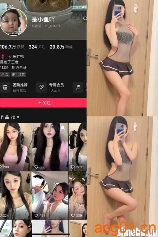 [合集打包]是小鱼吖微密圈照片视频觅圈合集打包下载+持续更新-次元集