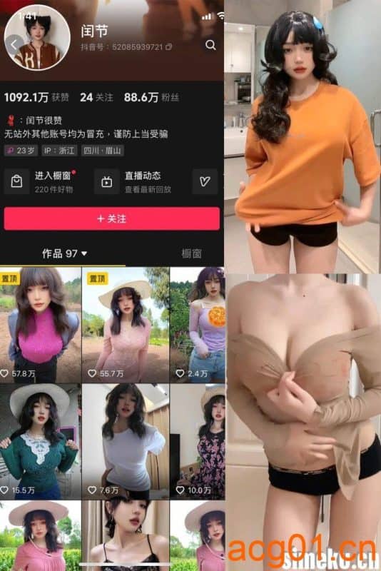 [合集打包]闰节/闰节很乖微密圈照片视频觅圈合集打包下载+持续更新-次元集