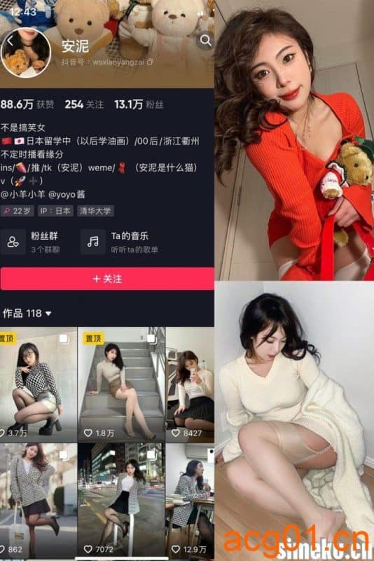 [合集打包]安泥微密圈照片视频觅圈合集打包下载+持续更新-次元集