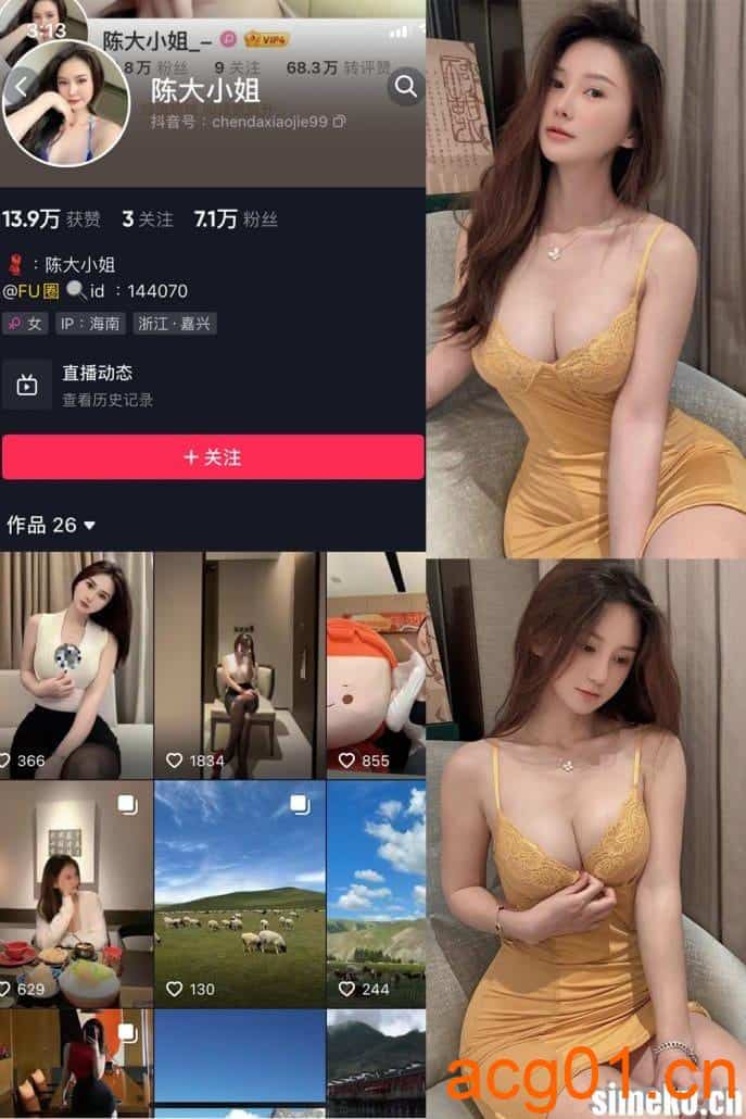 [合集打包]陈大小姐微密圈照片视频觅圈合集打包下载+持续更新-次元集