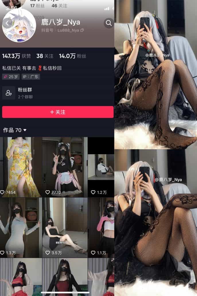 [合集打包]抖音鹿八岁/猫七八岁微密圈照片视频觅圈合集打包下载+持续更新-次元集
