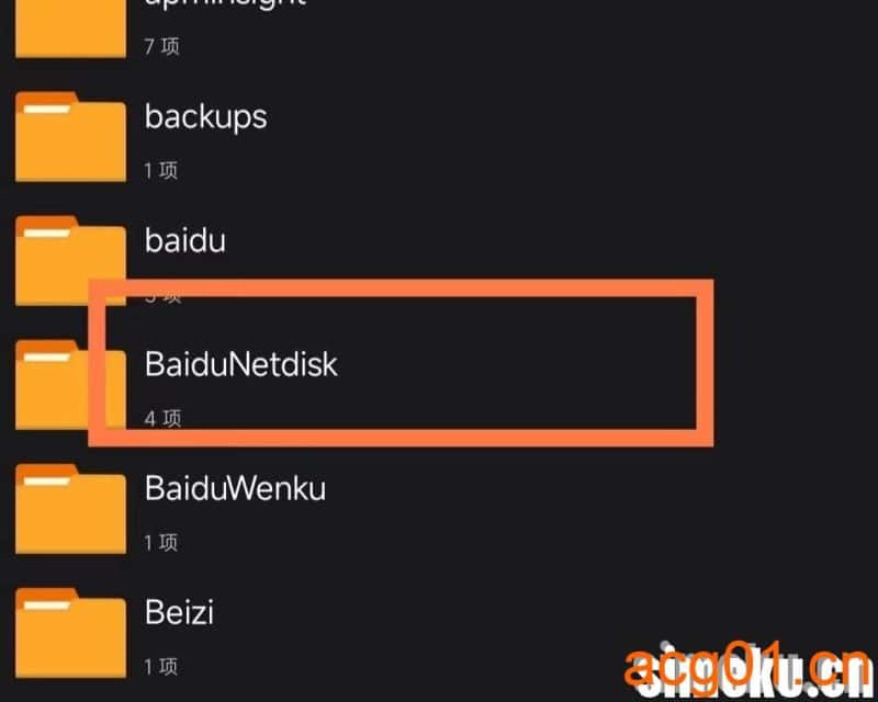 amlyu解压教程-次元集